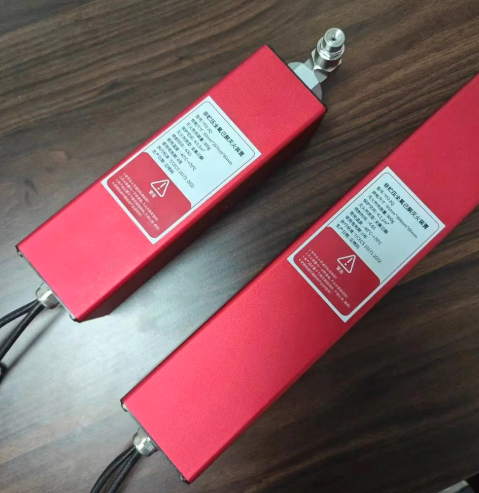 全氟己酮灭火器优缺点