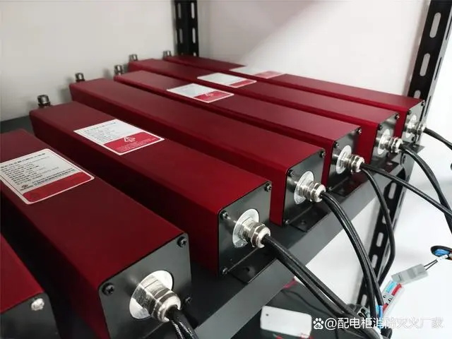智能自动灭火消防系统采用全氟己酮灭火装置